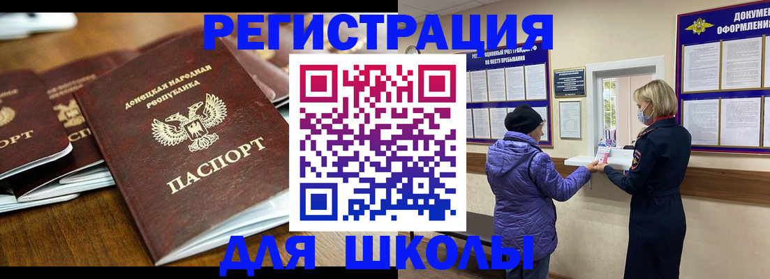 временная регистрация надежно в Нурлате